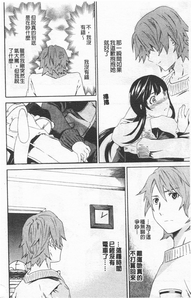 里番漫画合集本子之[cuvie] Horny舰娘本子