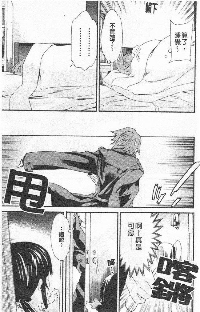 里番漫画合集本子之[cuvie] Horny舰娘本子