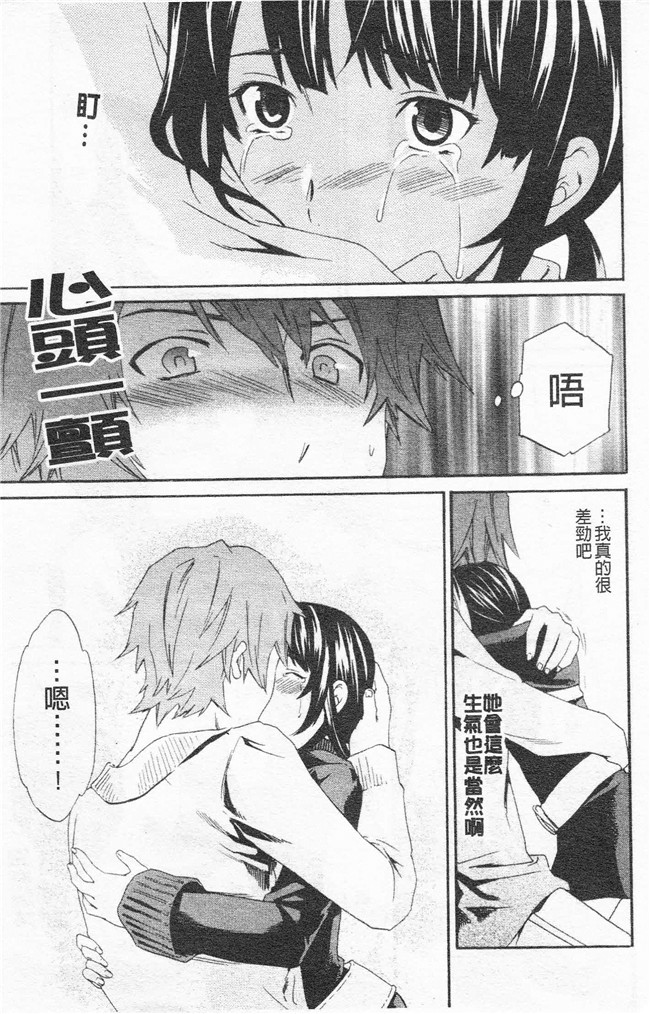 里番漫画合集本子之[cuvie] Horny舰娘本子