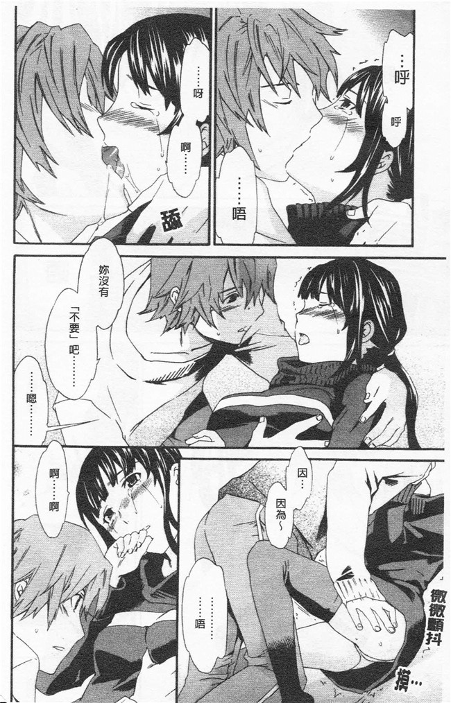 里番漫画合集本子之[cuvie] Horny舰娘本子