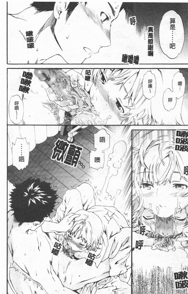 里番漫画合集本子之[cuvie] Horny舰娘本子