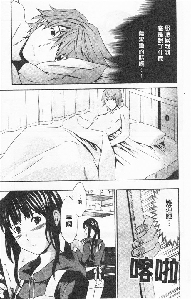 里番漫画合集本子之[cuvie] Horny舰娘本子