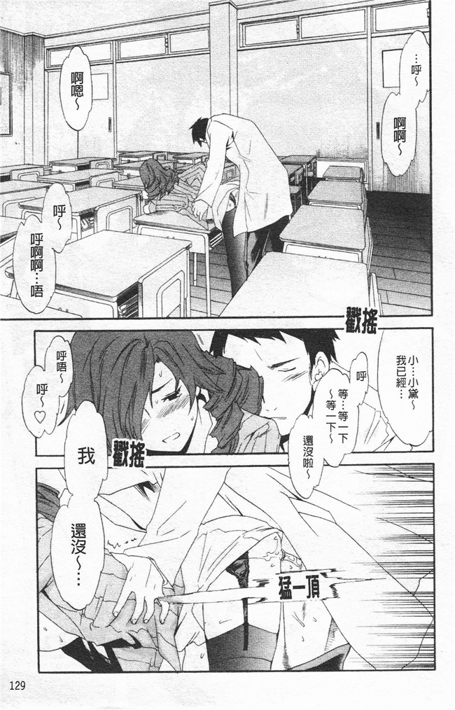 里番漫画合集本子之[cuvie] Horny舰娘本子