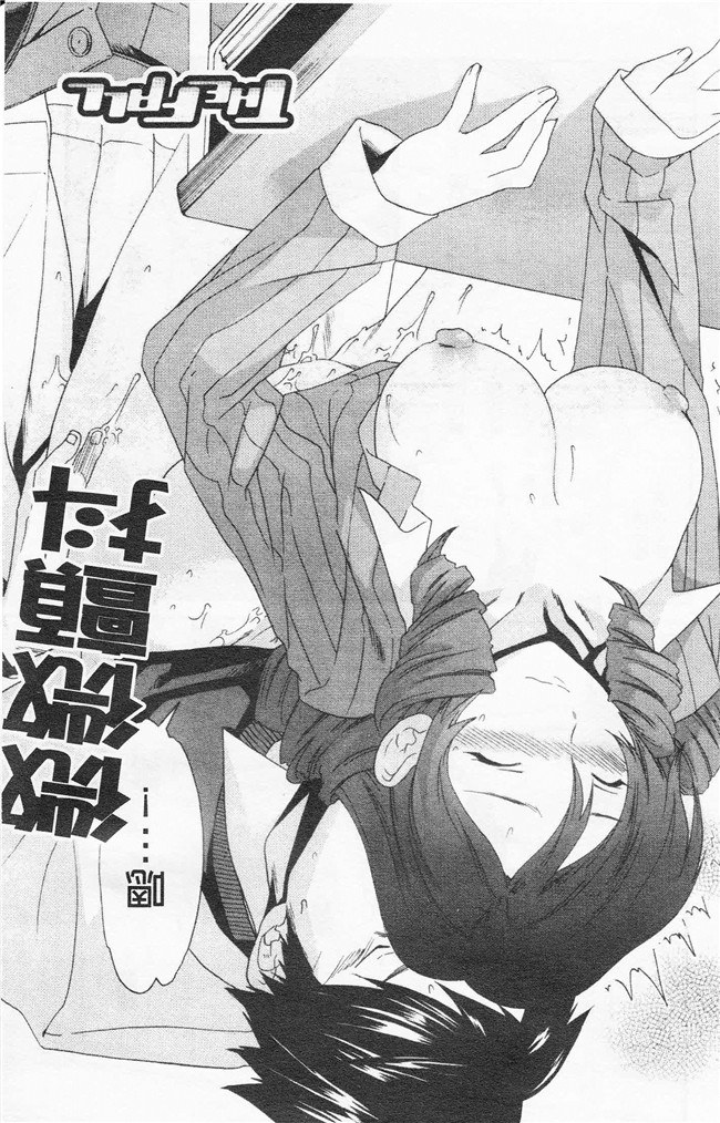 里番漫画合集本子之[cuvie] Horny舰娘本子