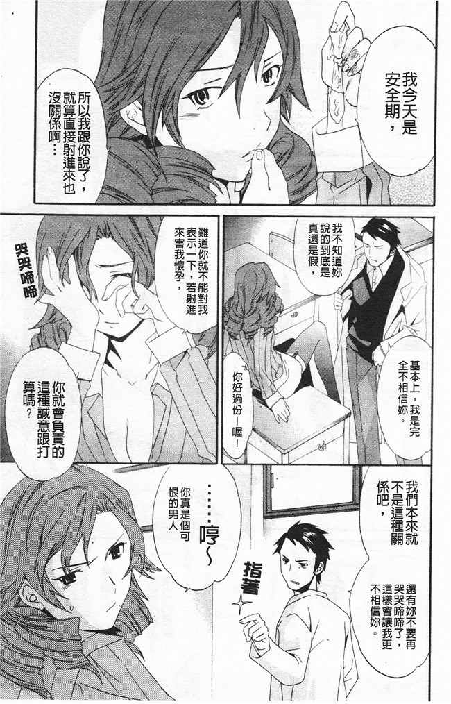 里番漫画合集本子之[cuvie] Horny舰娘本子