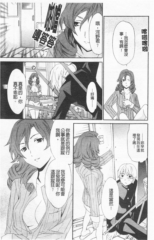 里番漫画合集本子之[cuvie] Horny舰娘本子