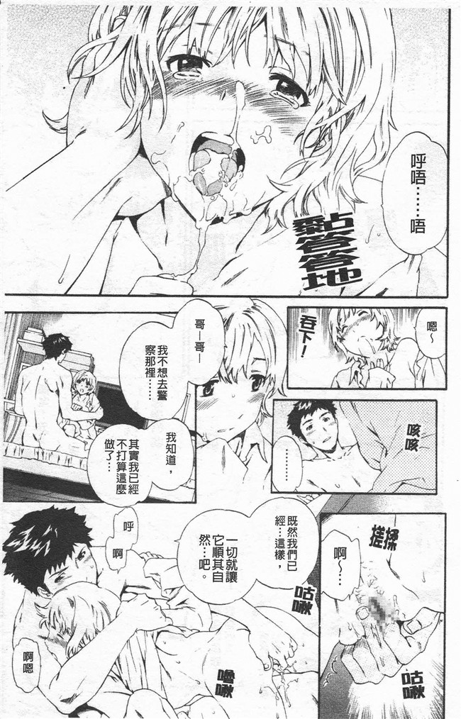 里番漫画合集本子之[cuvie] Horny舰娘本子