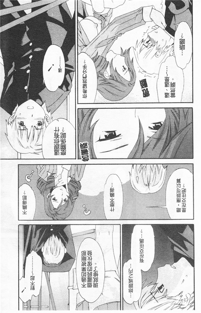 里番漫画合集本子之[cuvie] Horny舰娘本子