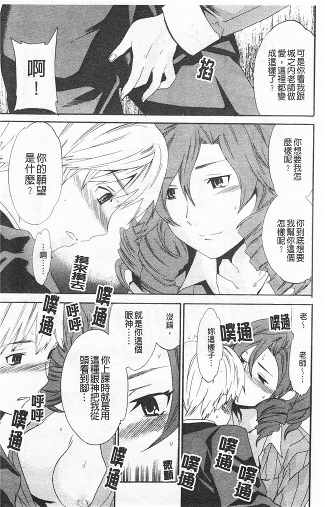 里番漫画合集本子之[cuvie] Horny舰娘本子