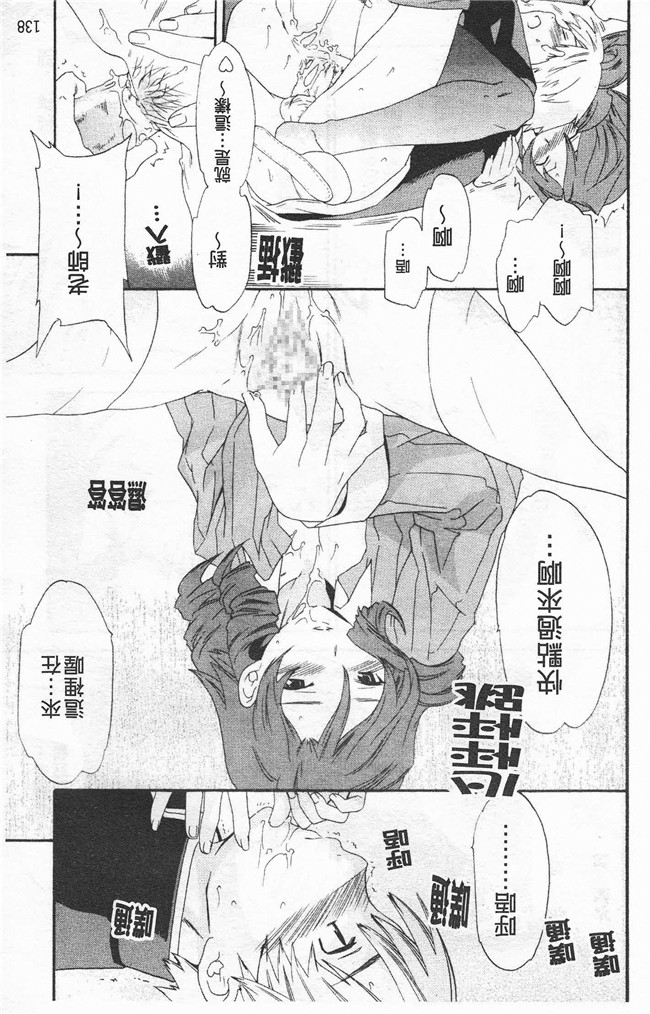 里番漫画合集本子之[cuvie] Horny舰娘本子