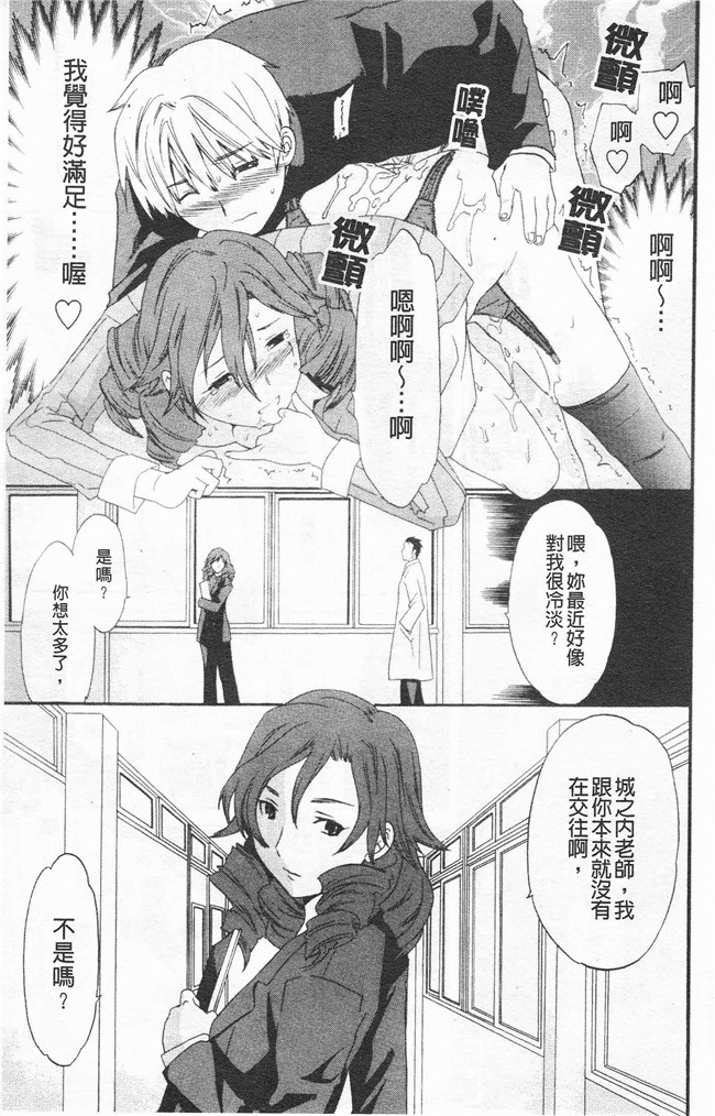 里番漫画合集本子之[cuvie] Horny舰娘本子