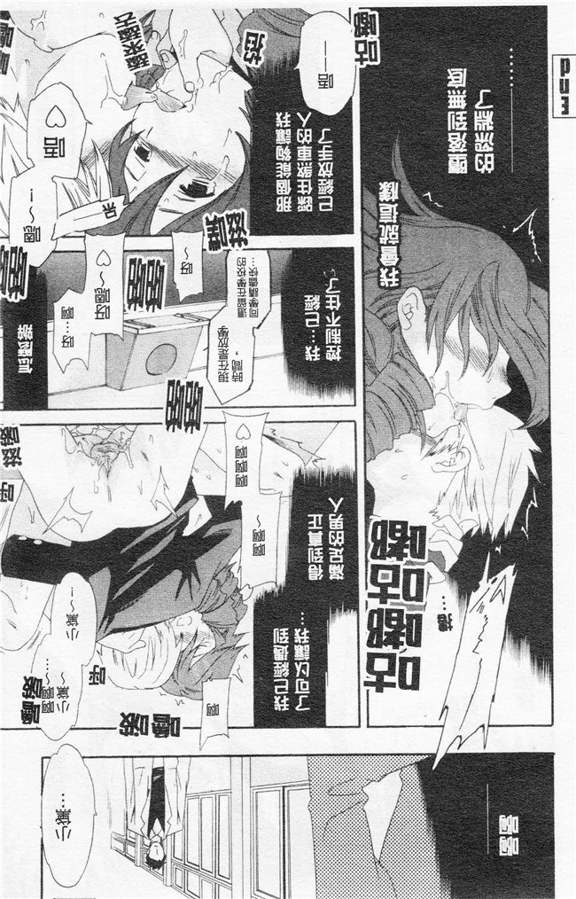 里番漫画合集本子之[cuvie] Horny舰娘本子