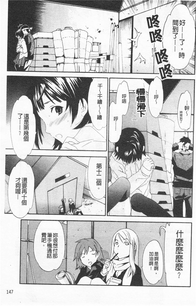 里番漫画合集本子之[cuvie] Horny舰娘本子