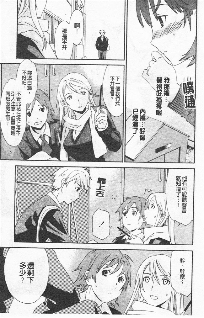 里番漫画合集本子之[cuvie] Horny舰娘本子