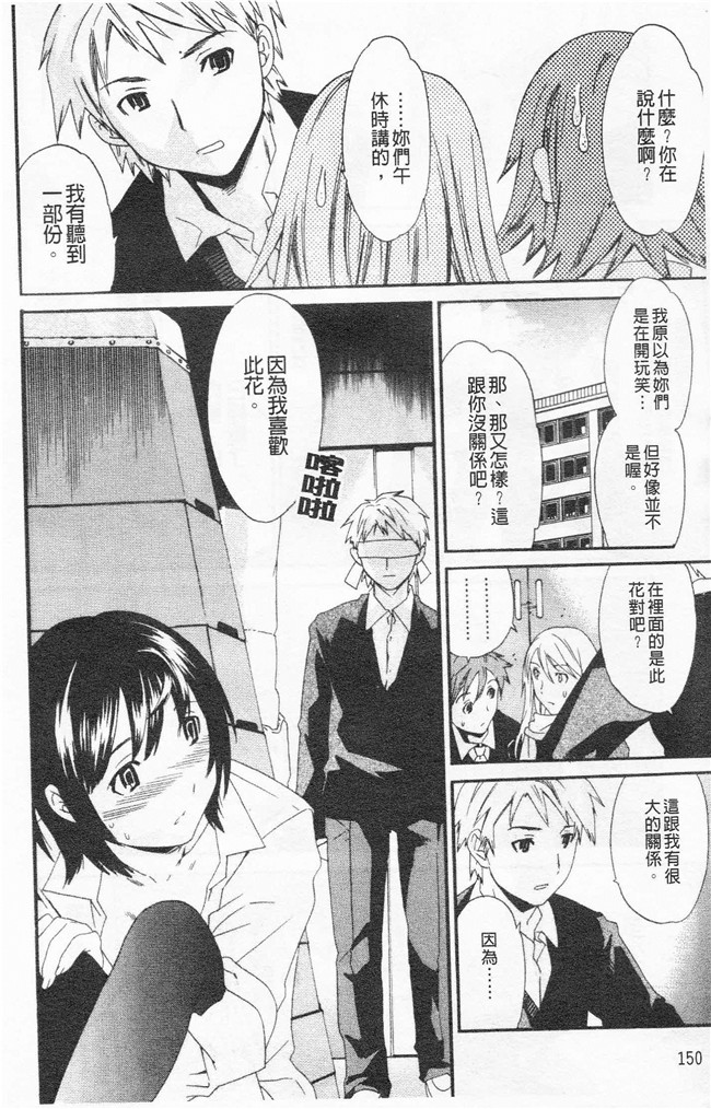 里番漫画合集本子之[cuvie] Horny舰娘本子