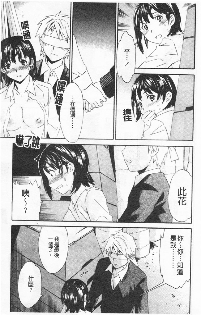 里番漫画合集本子之[cuvie] Horny舰娘本子