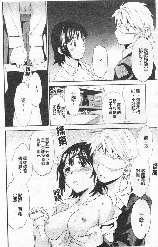 里番漫画合集本子之[cuvie] Horny舰娘本子