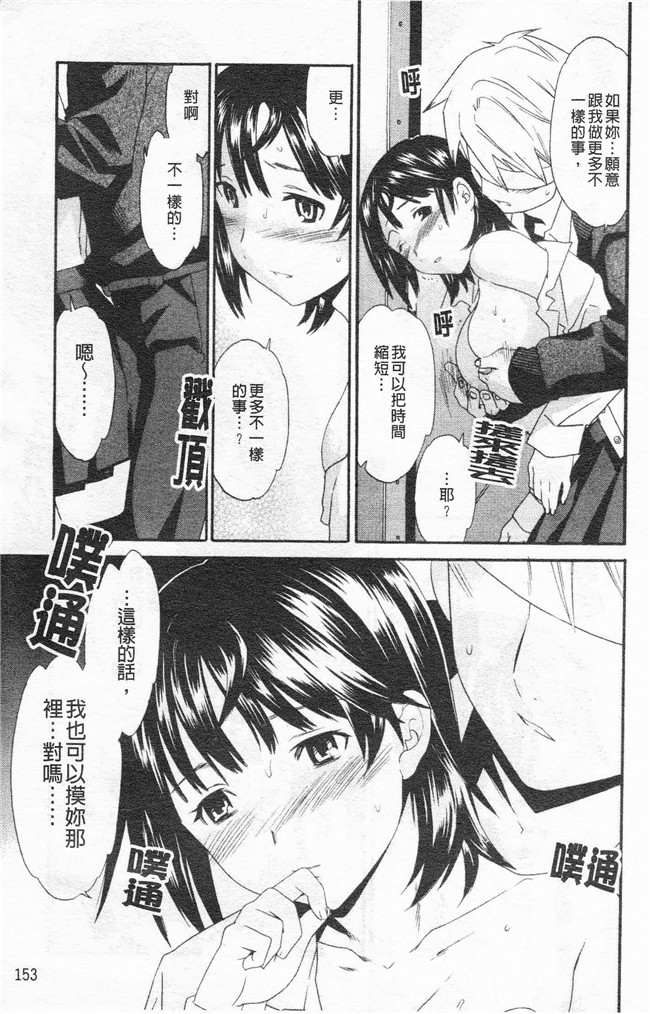 里番漫画合集本子之[cuvie] Horny舰娘本子