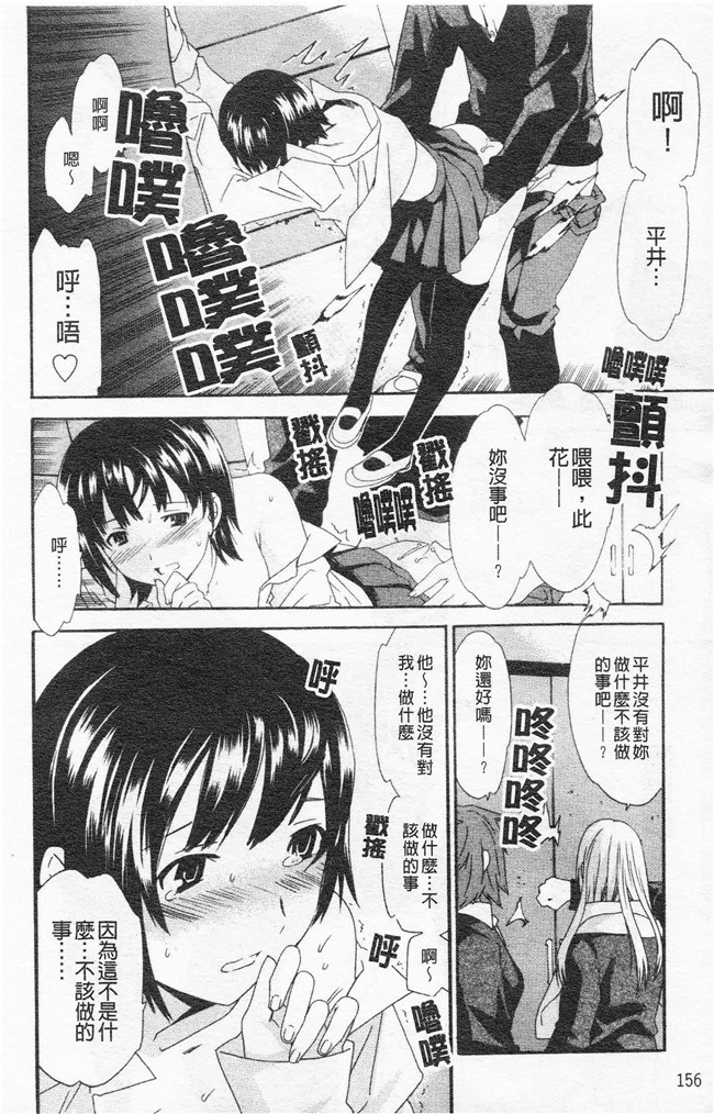 里番漫画合集本子之[cuvie] Horny舰娘本子