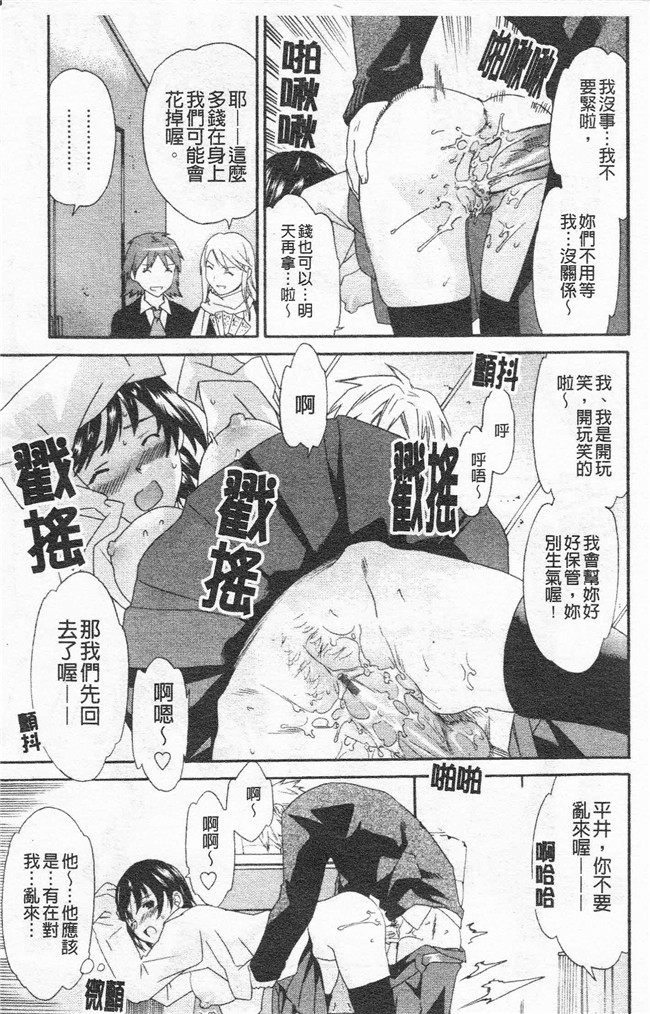 里番漫画合集本子之[cuvie] Horny舰娘本子