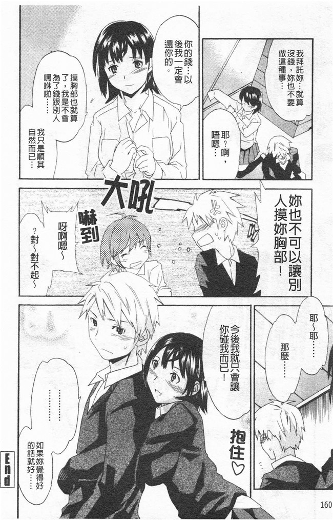 里番漫画合集本子之[cuvie] Horny舰娘本子