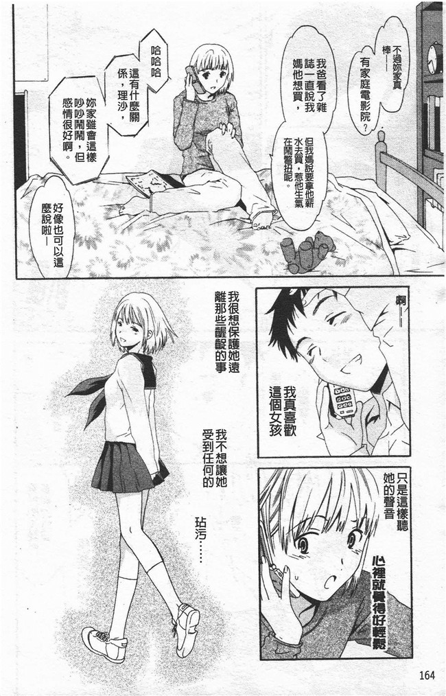 里番漫画合集本子之[cuvie] Horny舰娘本子