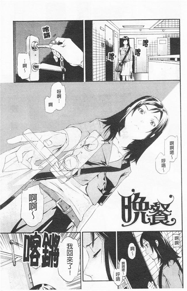 里番漫画合集本子之[cuvie] Horny舰娘本子