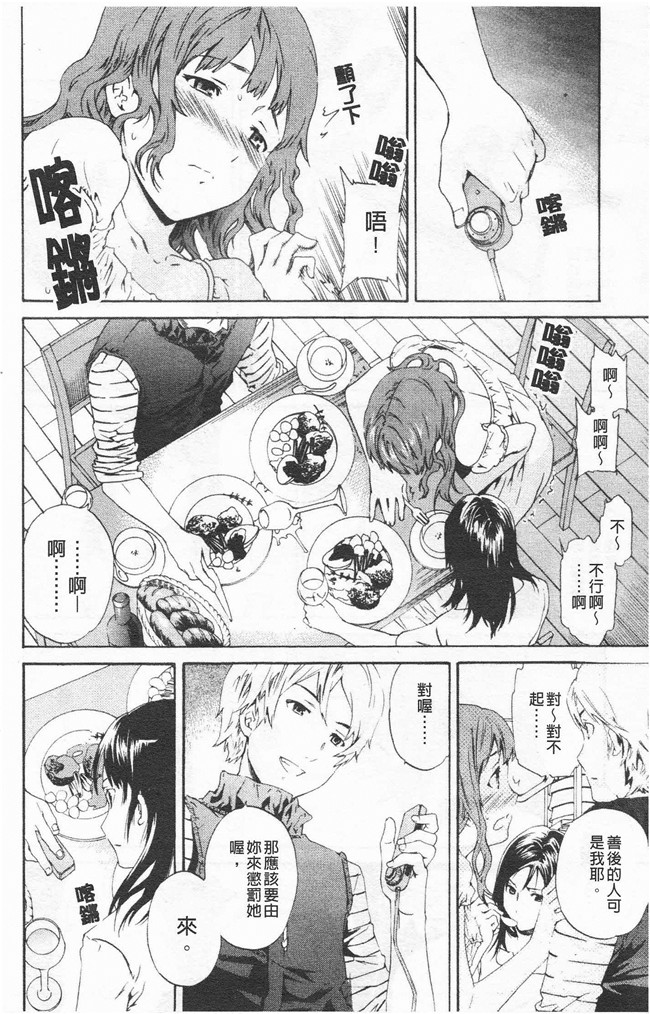 里番漫画合集本子之[cuvie] Horny舰娘本子