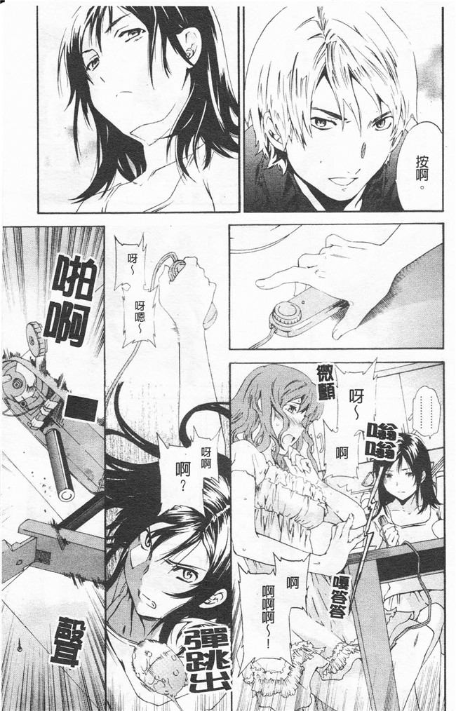 里番漫画合集本子之[cuvie] Horny舰娘本子