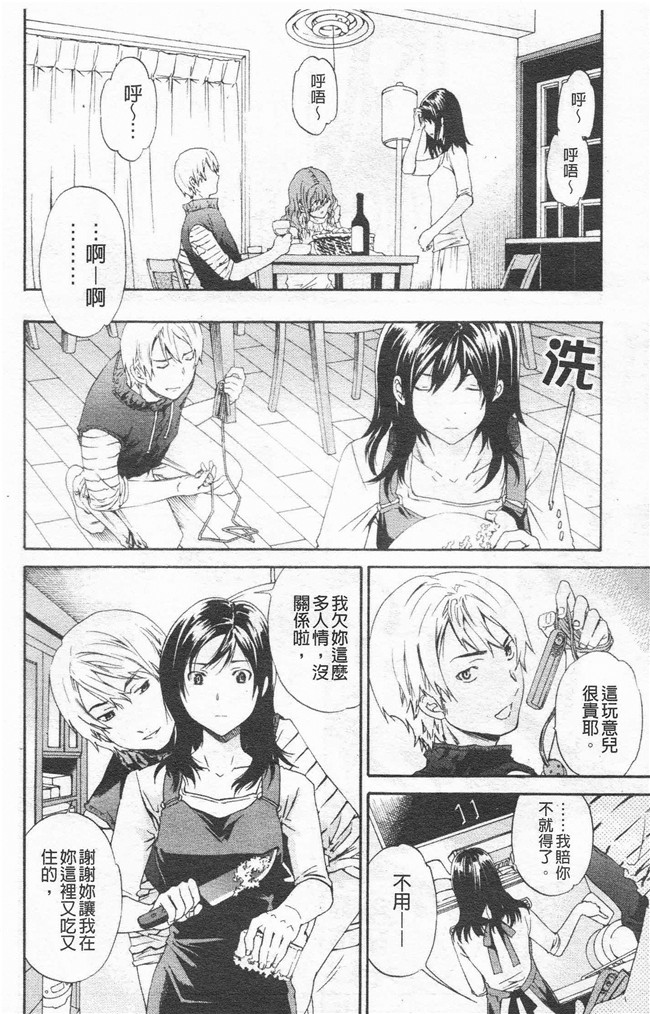 里番漫画合集本子之[cuvie] Horny舰娘本子