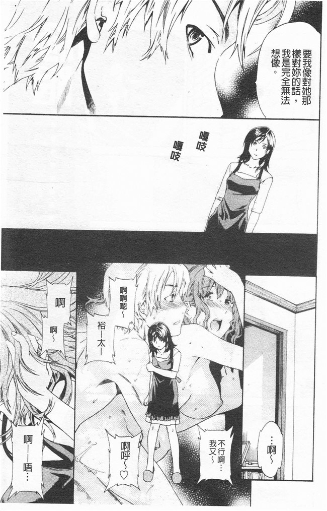 里番漫画合集本子之[cuvie] Horny舰娘本子