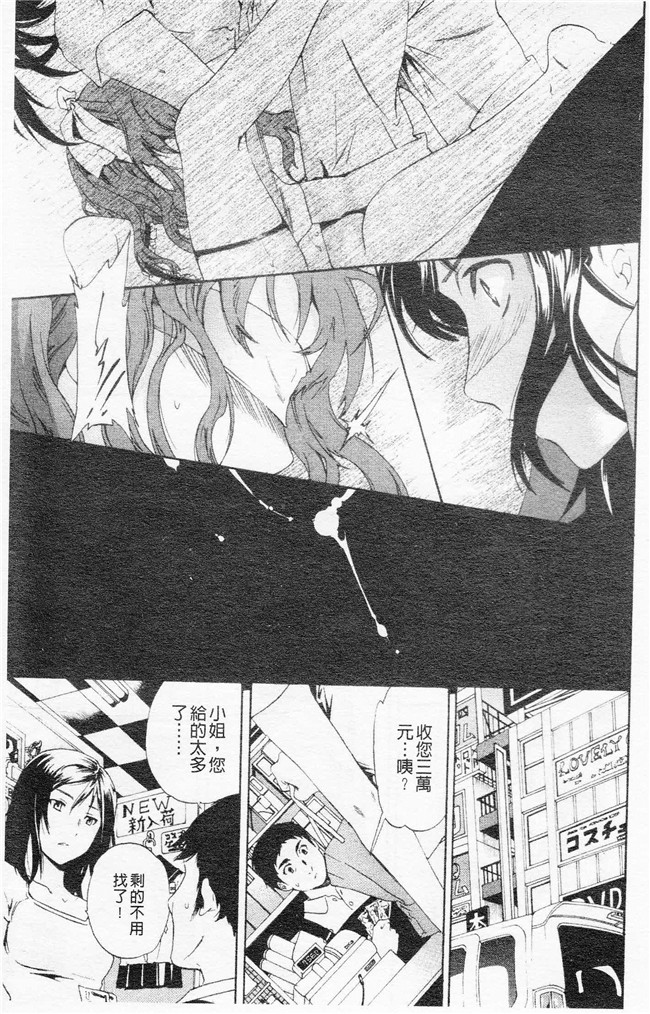 里番漫画合集本子之[cuvie] Horny舰娘本子