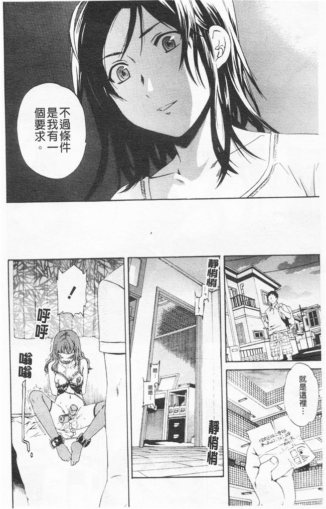 里番漫画合集本子之[cuvie] Horny舰娘本子