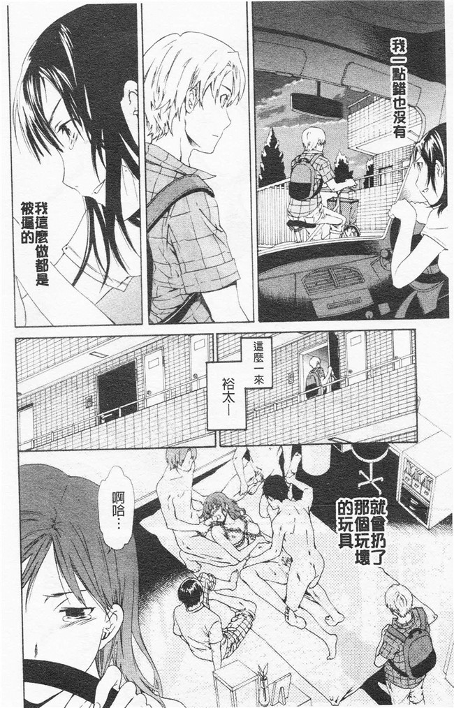 里番漫画合集本子之[cuvie] Horny舰娘本子