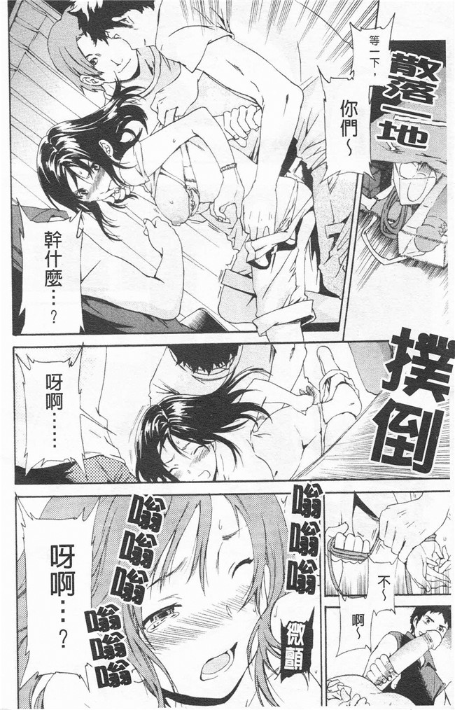 里番漫画合集本子之[cuvie] Horny舰娘本子