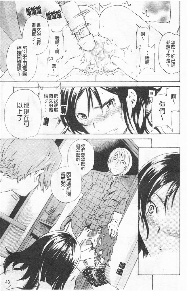 里番漫画合集本子之[cuvie] Horny舰娘本子