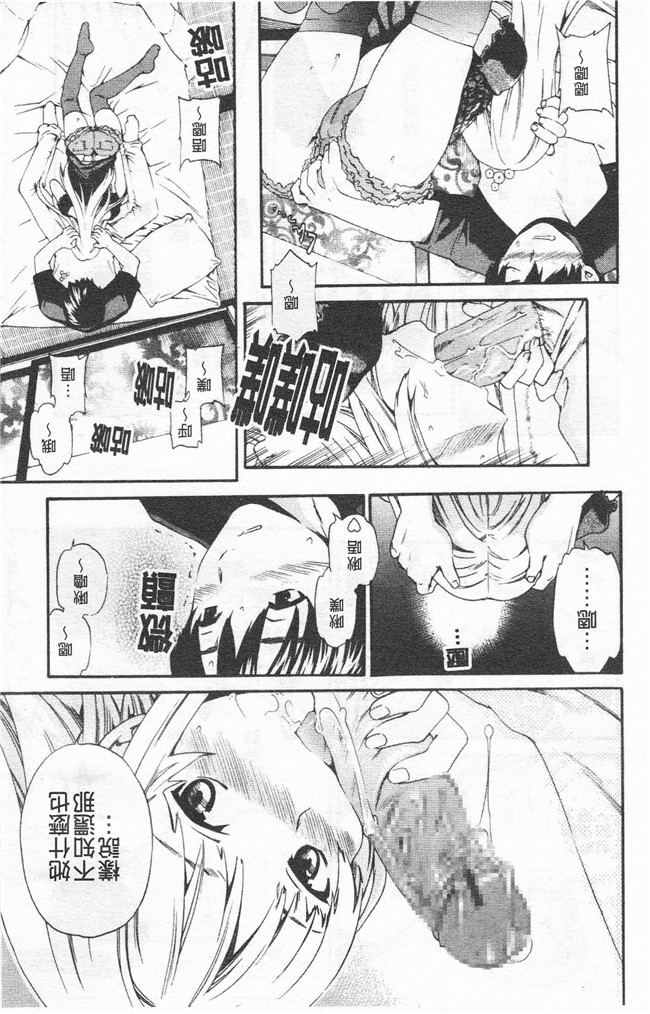 里番漫画合集本子之[cuvie] Horny舰娘本子