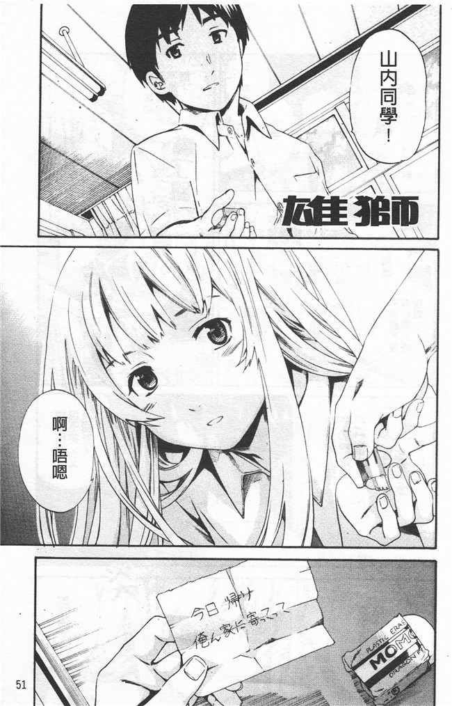 里番漫画合集本子之[cuvie] Horny舰娘本子