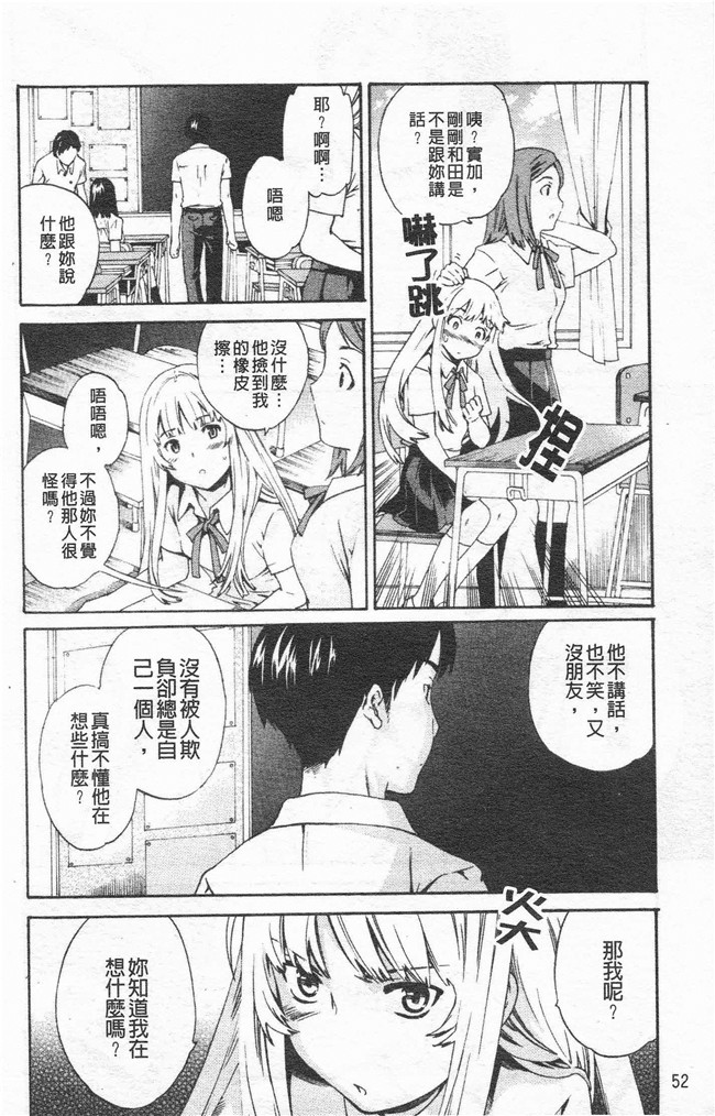 里番漫画合集本子之[cuvie] Horny舰娘本子