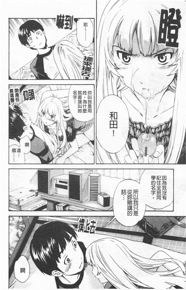 里番漫画合集本子之[cuvie] Horny舰娘本子