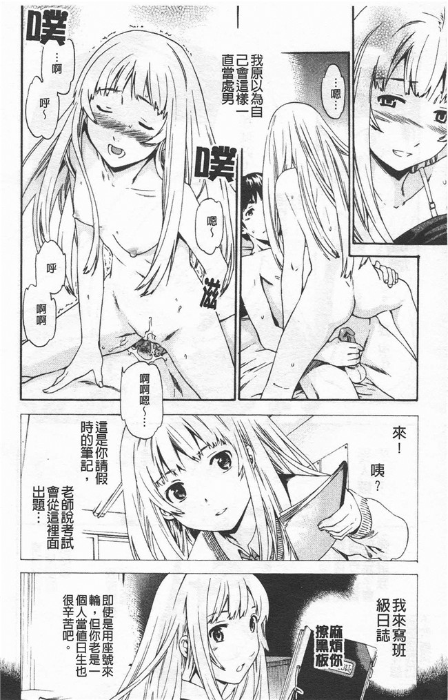 里番漫画合集本子之[cuvie] Horny舰娘本子