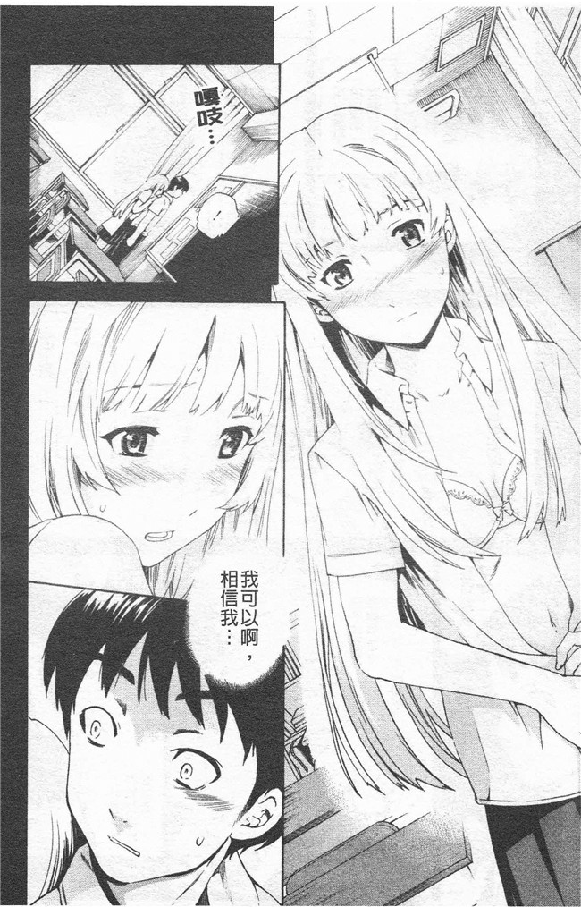 里番漫画合集本子之[cuvie] Horny舰娘本子