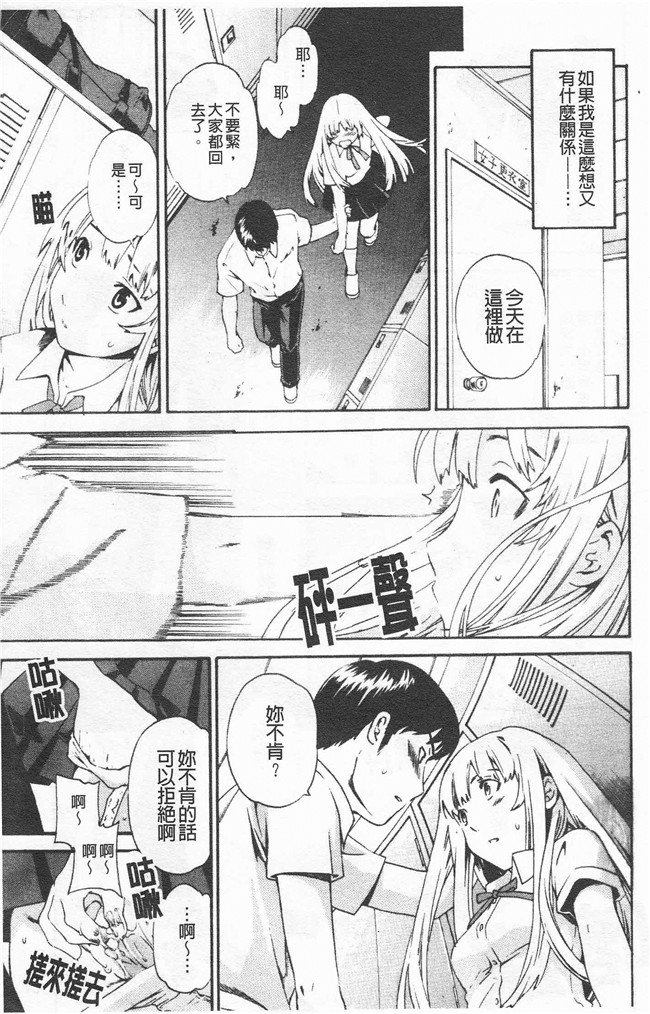 里番漫画合集本子之[cuvie] Horny舰娘本子