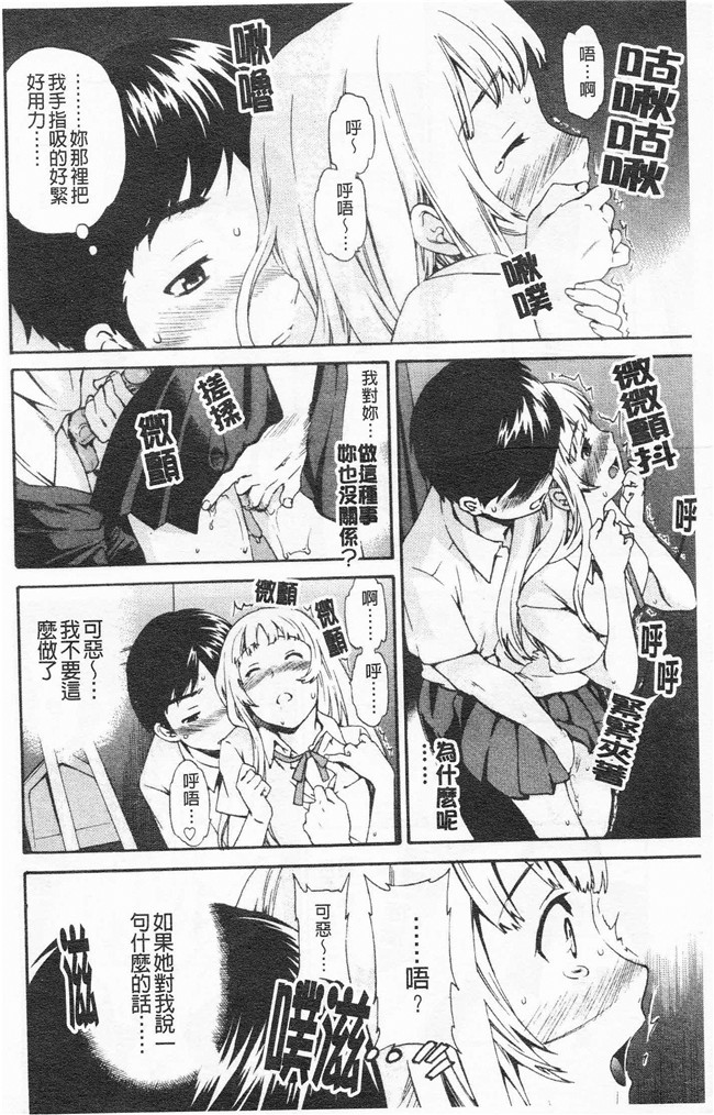 里番漫画合集本子之[cuvie] Horny舰娘本子