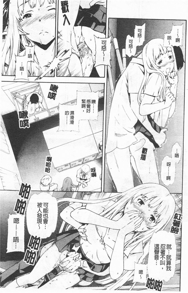 里番漫画合集本子之[cuvie] Horny舰娘本子