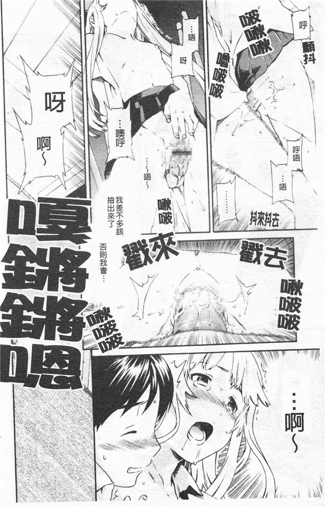 里番漫画合集本子之[cuvie] Horny舰娘本子