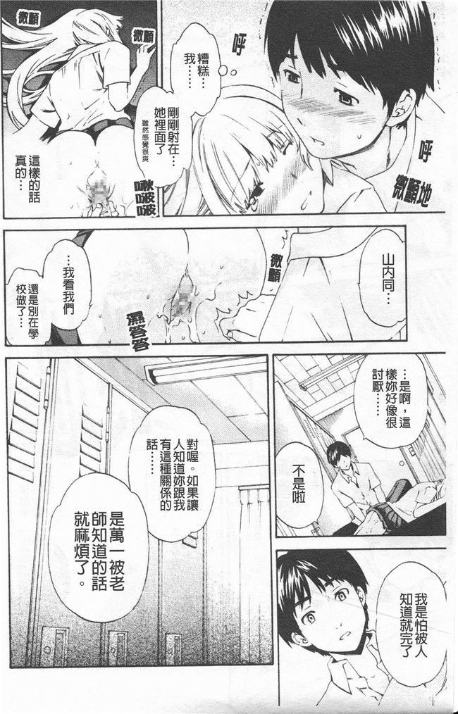 里番漫画合集本子之[cuvie] Horny舰娘本子