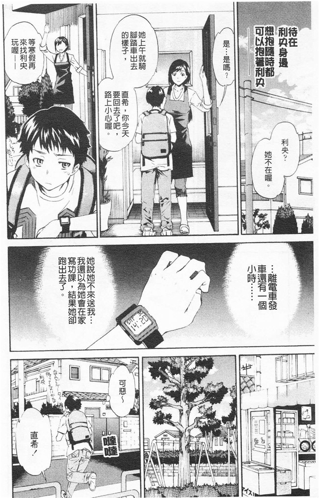 里番漫画合集本子之[cuvie] Horny舰娘本子