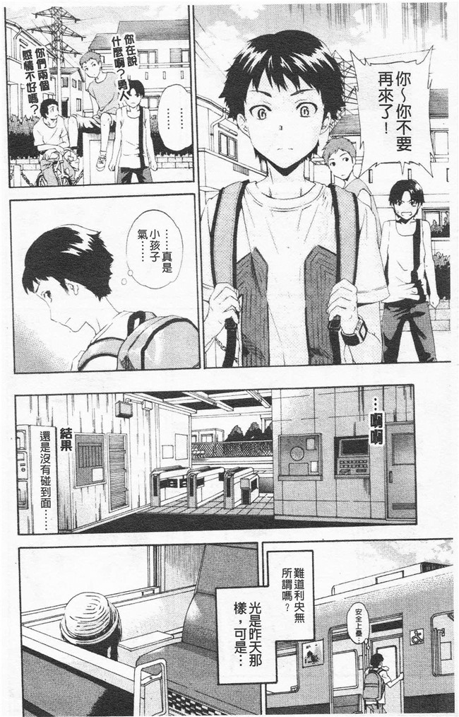 里番漫画合集本子之[cuvie] Horny舰娘本子