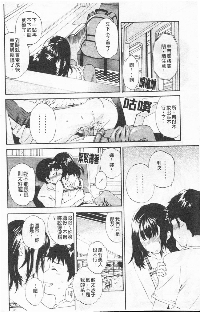 里番漫画合集本子之[cuvie] Horny舰娘本子